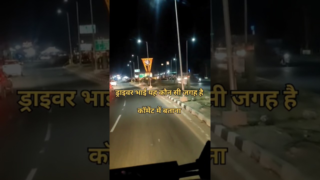 मेरा गांव 