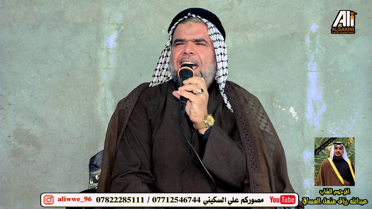 نعي على الولد || مجلس عزاء المرحوم عبدالله منهل || سيد حسين الموسوي