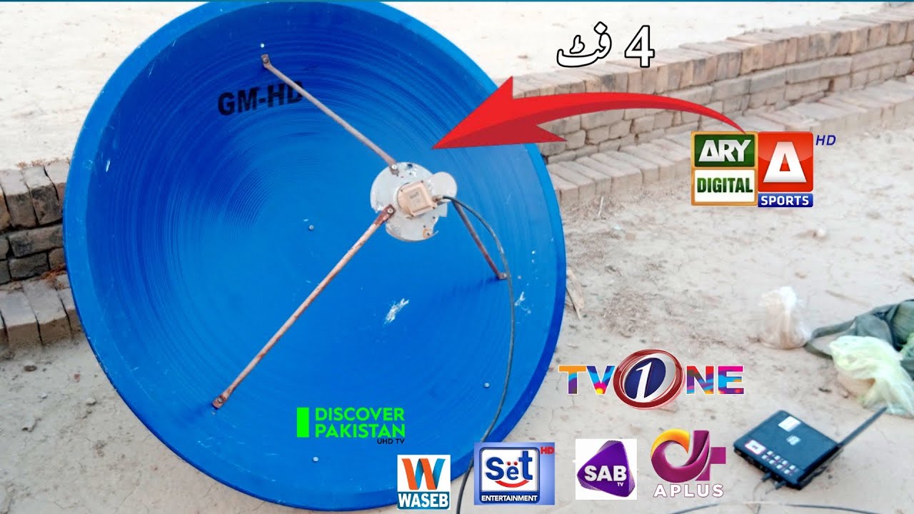 Apstar dish setting on 4 feet dish antenna | apstar 76 dish setting in Pakistan 2025 new #asportshd 