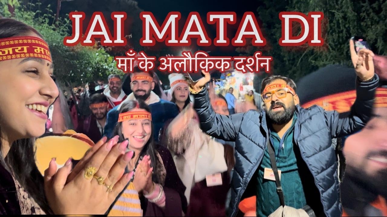 MAA KE HUE ADBHUT DARSHAN II YATRA HUI SAFAL II