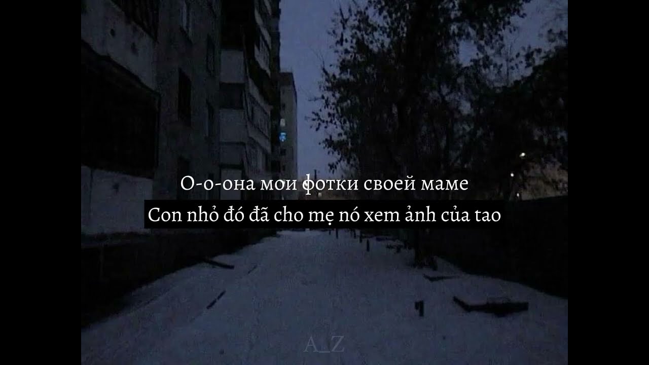 [VIETSUB+lyrics] Странный-MIGAS