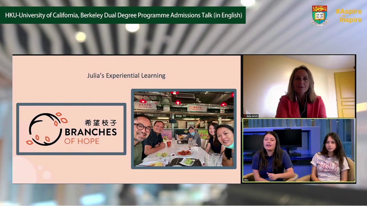 【HKU IDAY2020】HKU-UC Berkeley Dual Degree Programme Admissions Talk (in English)