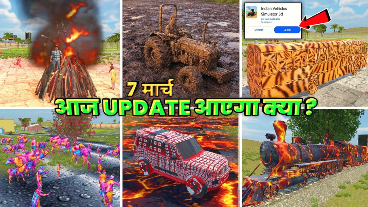 🔥Will the new update come today? 7th March 🤔 When will the new update come in INDIAN VEHICLE'S SI...