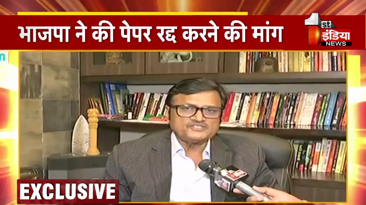 REET Paper Leak Case: उपनेता प्रतिपक्ष Rajendra Singh Rathore से खास बातचीत