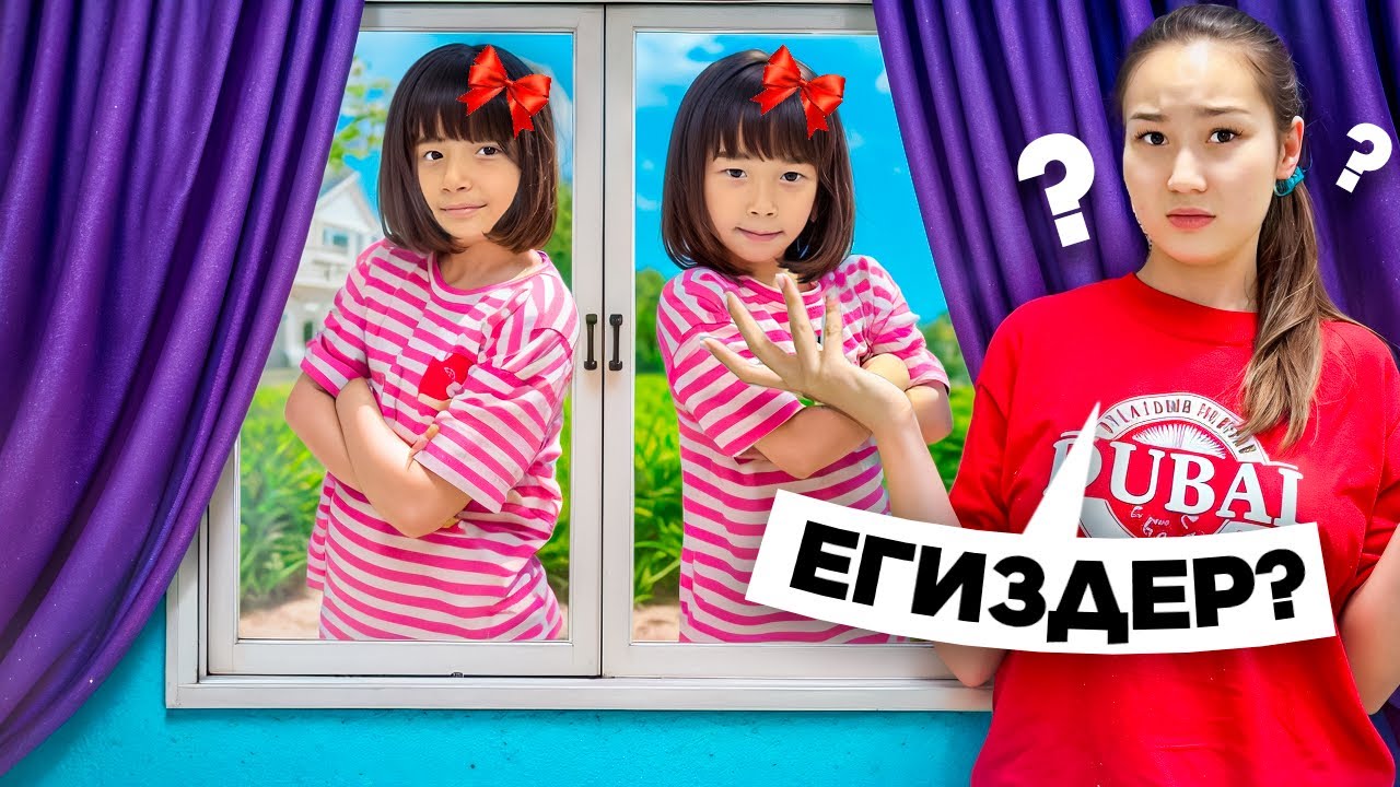 ЖАСМИН ТОМИРИС ЕГІЗДЕР БОЛЫП КЕТТІ😱🏡| ЕКЕУІ БІРДЕЕЙ КИІНІП АЛДЫ😱😱😱@kopzhasarovy 