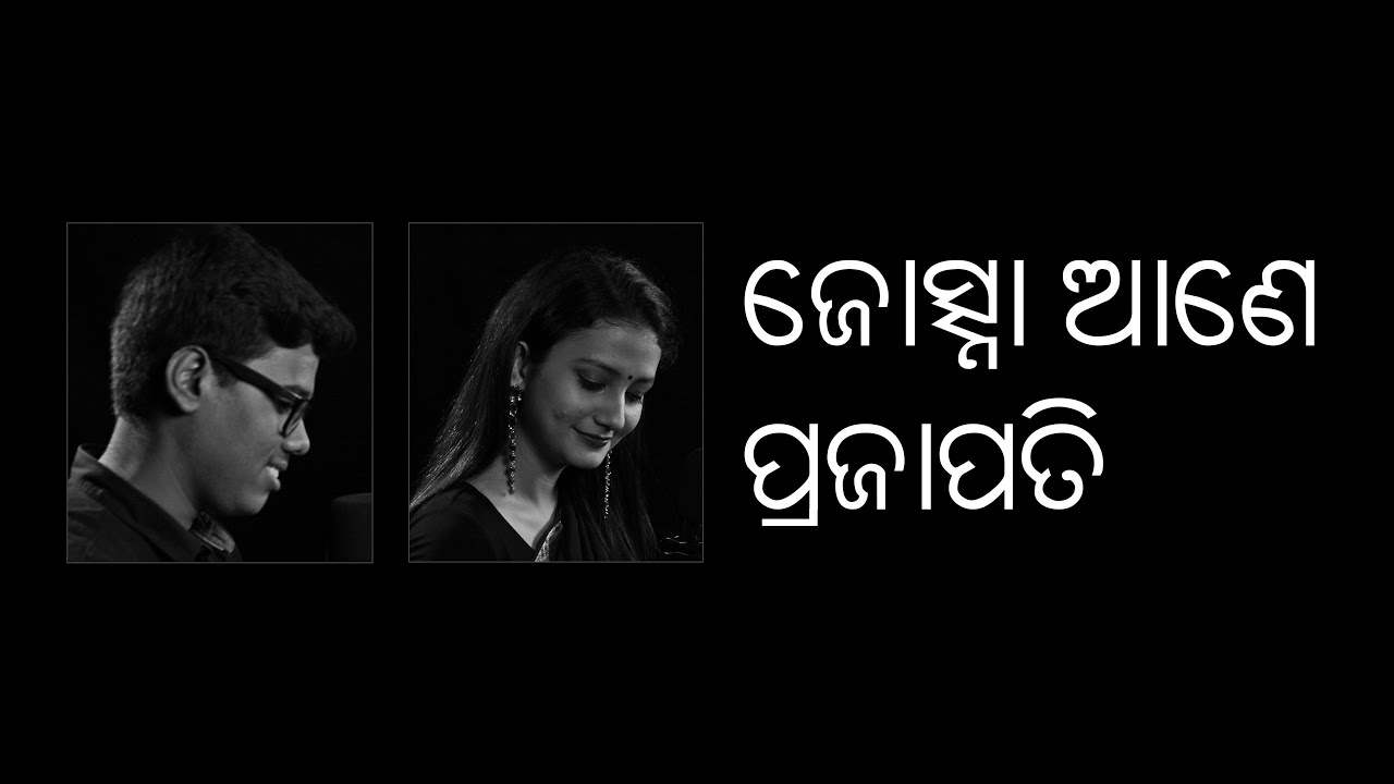 JYOTSNA ANE PRAJAPATI - Cover Song - Moods & Melodies