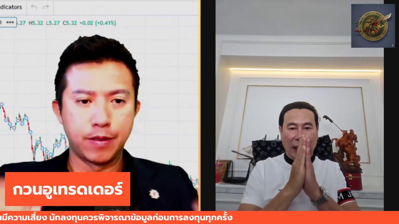 TRUEโอกาสคำโตหรือไม่