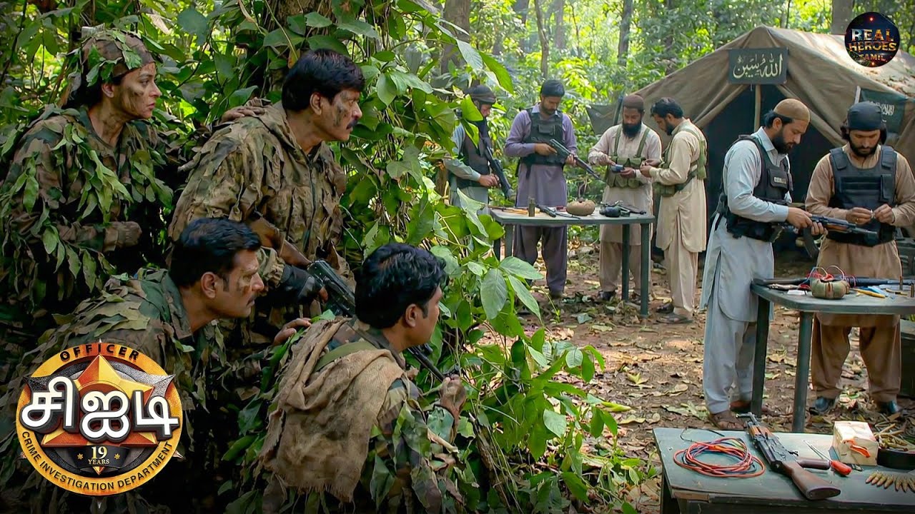 காட்டில் மறைந்திருந்த பயங்கரவாதிகளை சிஐடி எப்படிப் பிடித்தது? | CID Tamil | New Episode