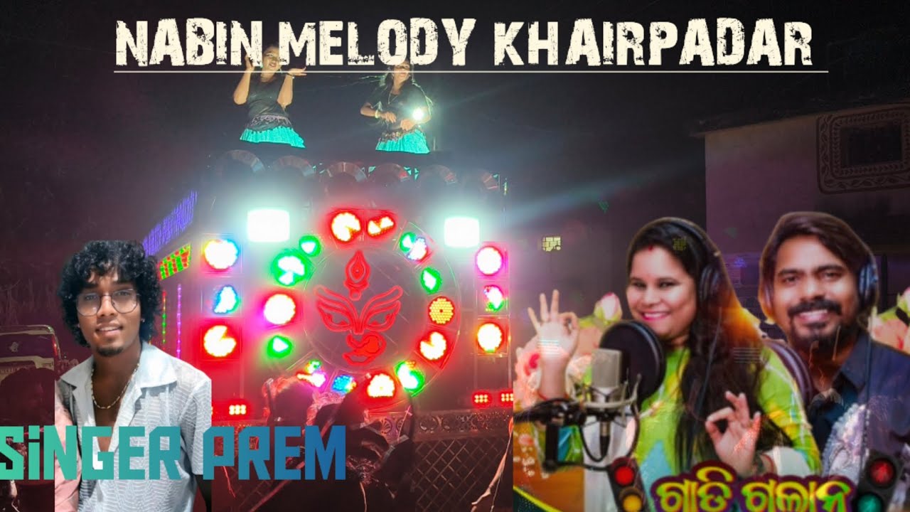 gadi galana rourkela || NABIN MELODY KHAIRPADAR :-Khairpadar, Dis:-Nuapada-6371723765,9178606537