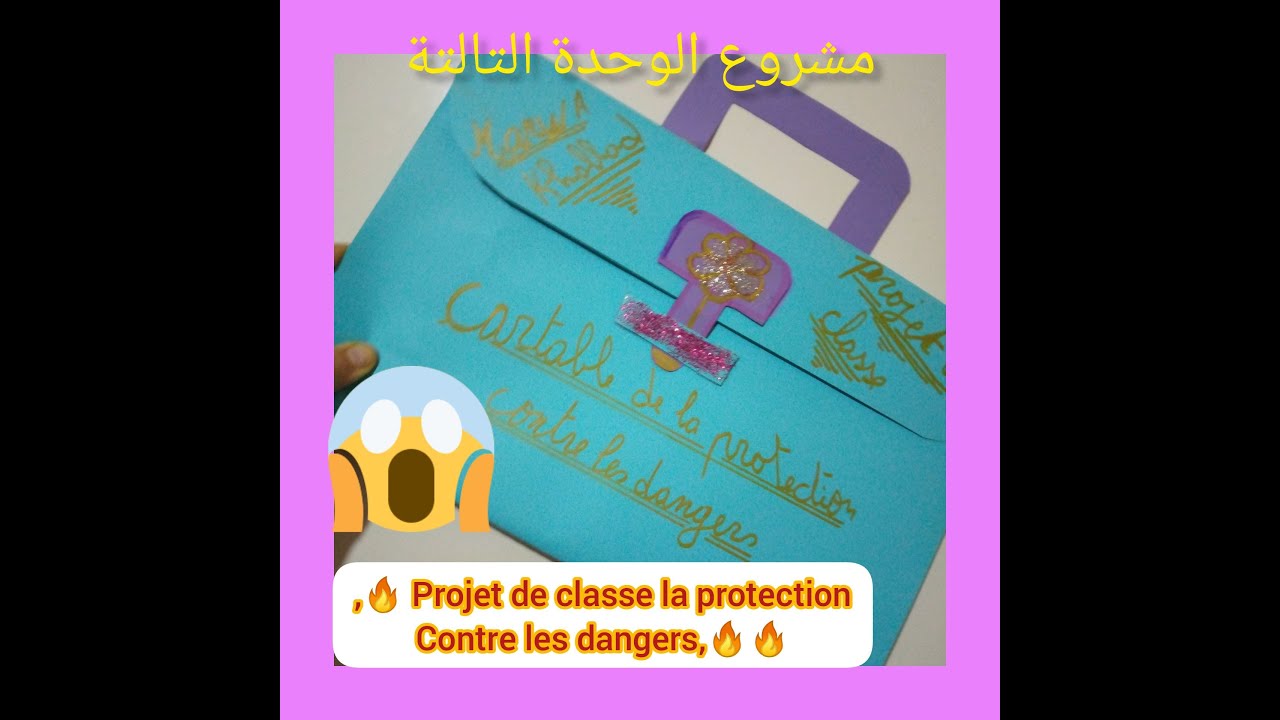 projet de classe la protection contre les dangers