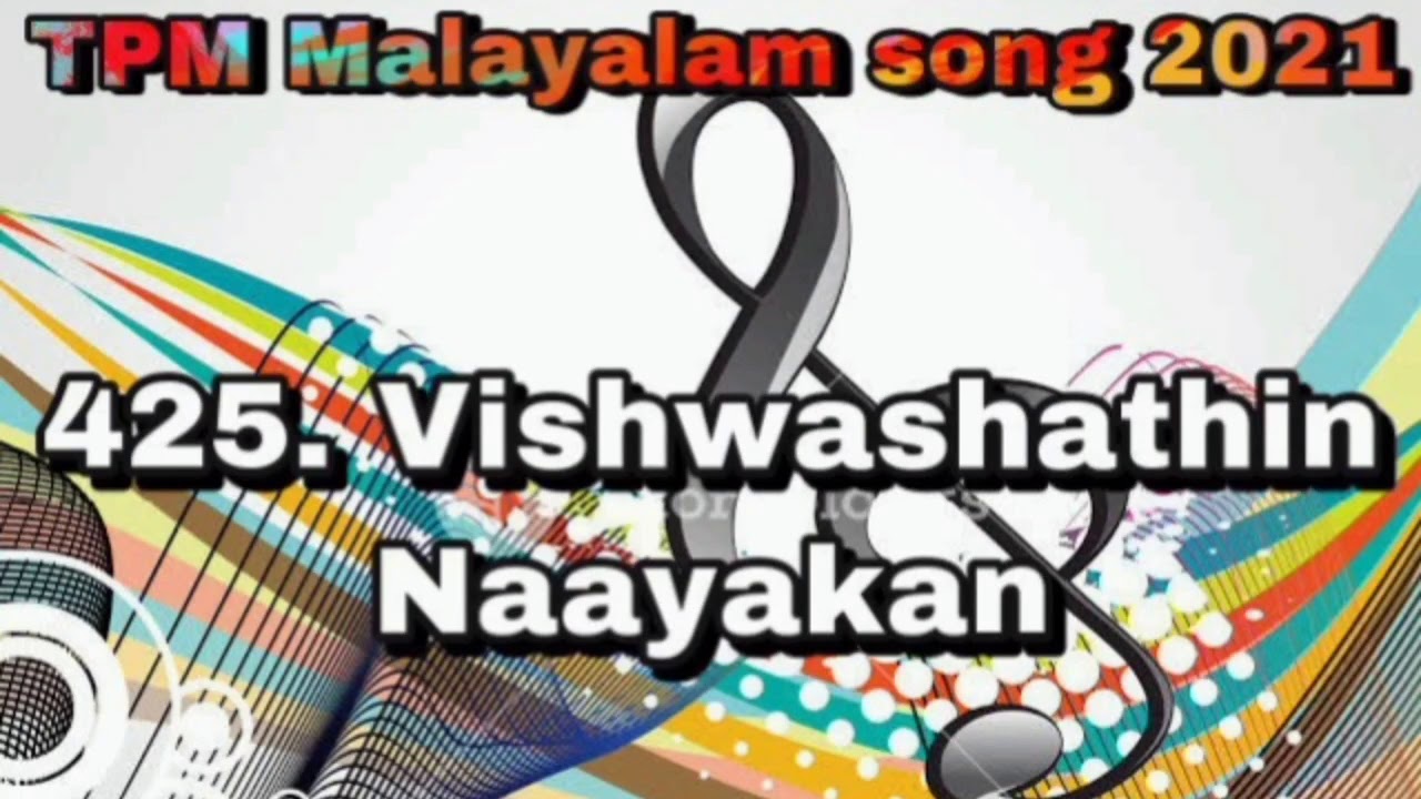 Vishwashathin naayakan Tpm Malayalam song no 425 | Tpm convention Songs |