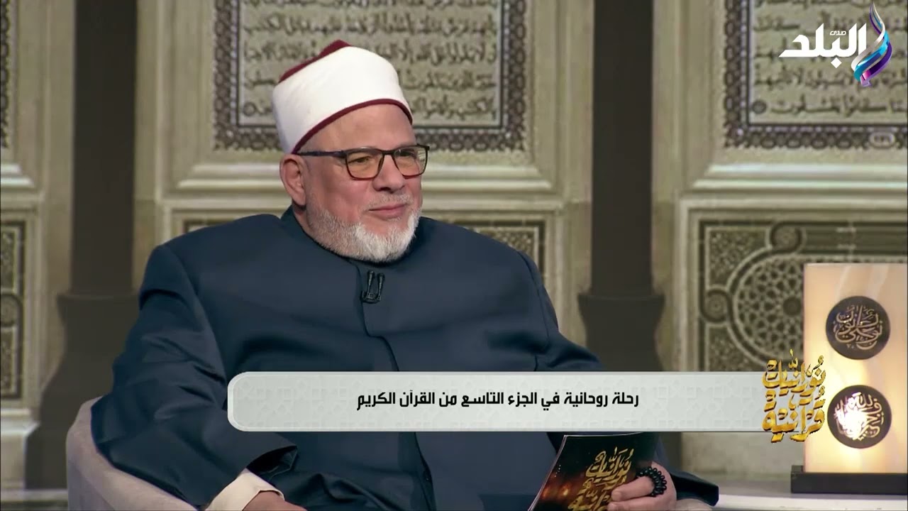دعوة الأنبياء للإصلاح.. وعلماء السوء للإفساد أي طريق تختار في رمضان؟