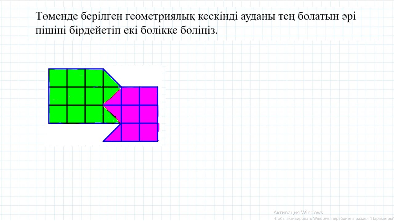 Мәтінді есептерді шығаруда ЕҮОБ және ЕКОЕ қолдану