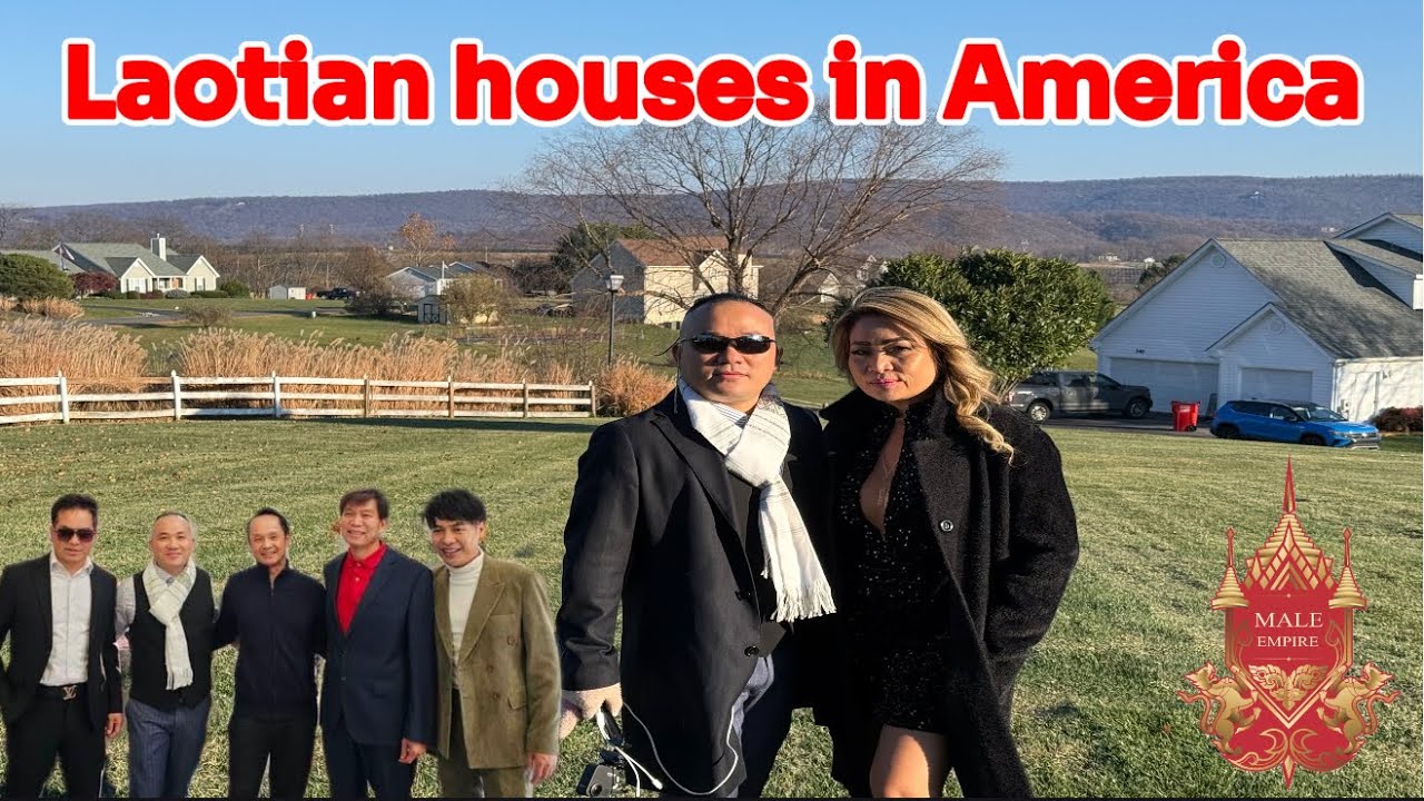 #Laotian people's home in West Virginia#ພາມາເບີ່ງເຮືອນຊານຄົນລາວທີ່USA#พาเยี่ยมชมบ้านของคนลาวที่USA# 