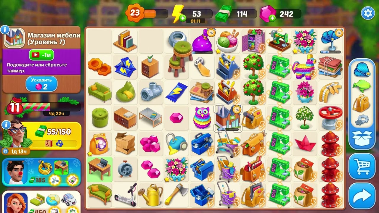 DesignVille Прохождение