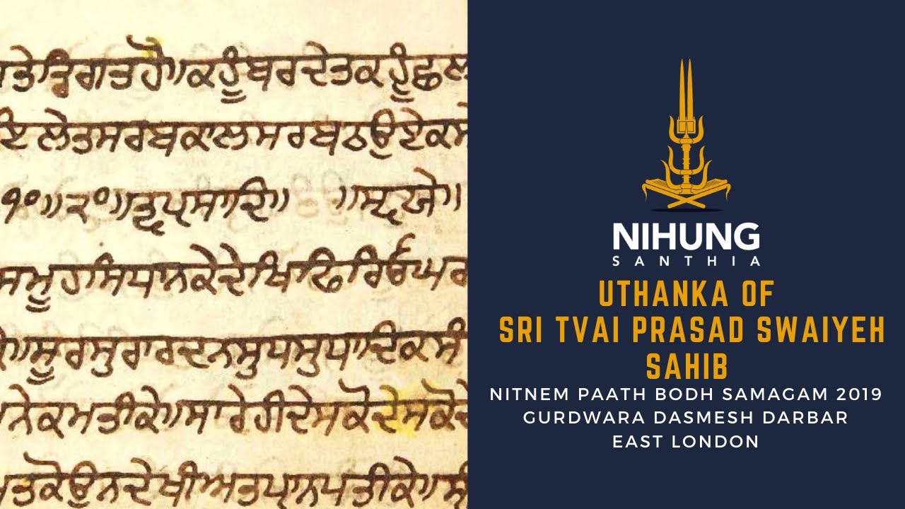 Uthanka - Sri Tvai Prasad Swaiyeh Sahib - Nitnem Paath Bodh Samagam 2019