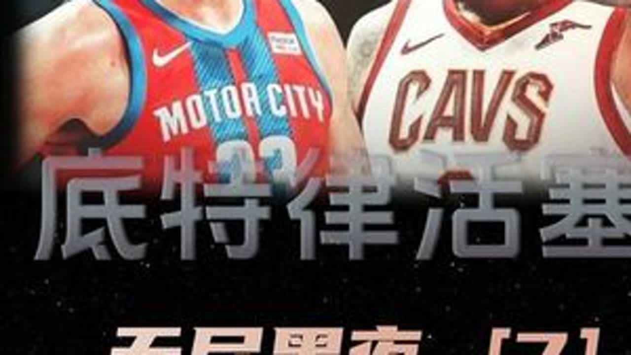 缠着比石膏还厚的绷带，戴上不便奔跑的护具，19年季后赛火线复出的格里芬有多硬？#抖音篮球季 #nba #格里芬