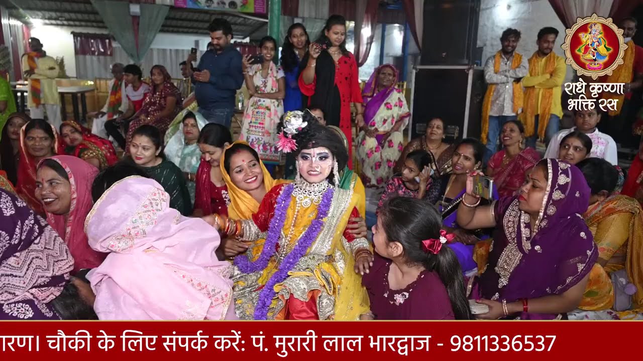 Radha Krishna Jhanki |Mata Rani Ka Jagaran | Radhe Krishna Bhaki Ras