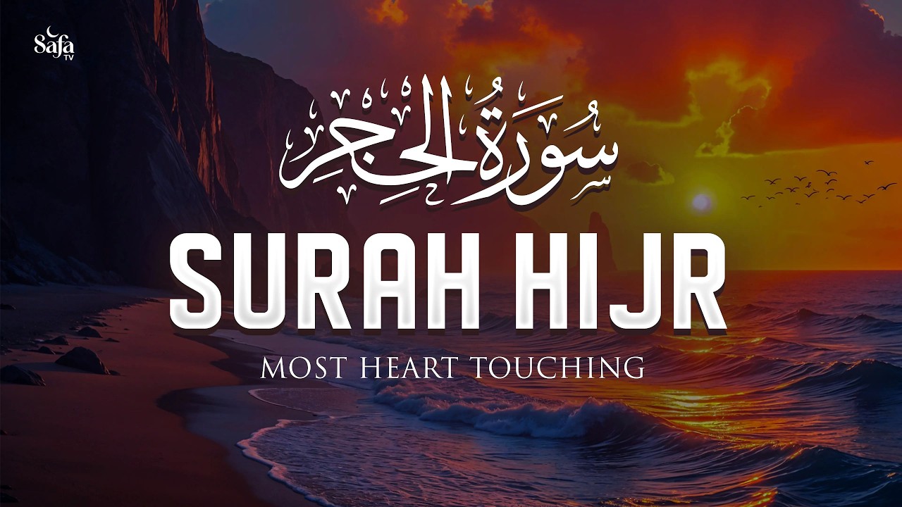 SURAH AL-HIJR سورة الحجر | For Spiritual Shield Against Fear and Mockery #surahalhijr