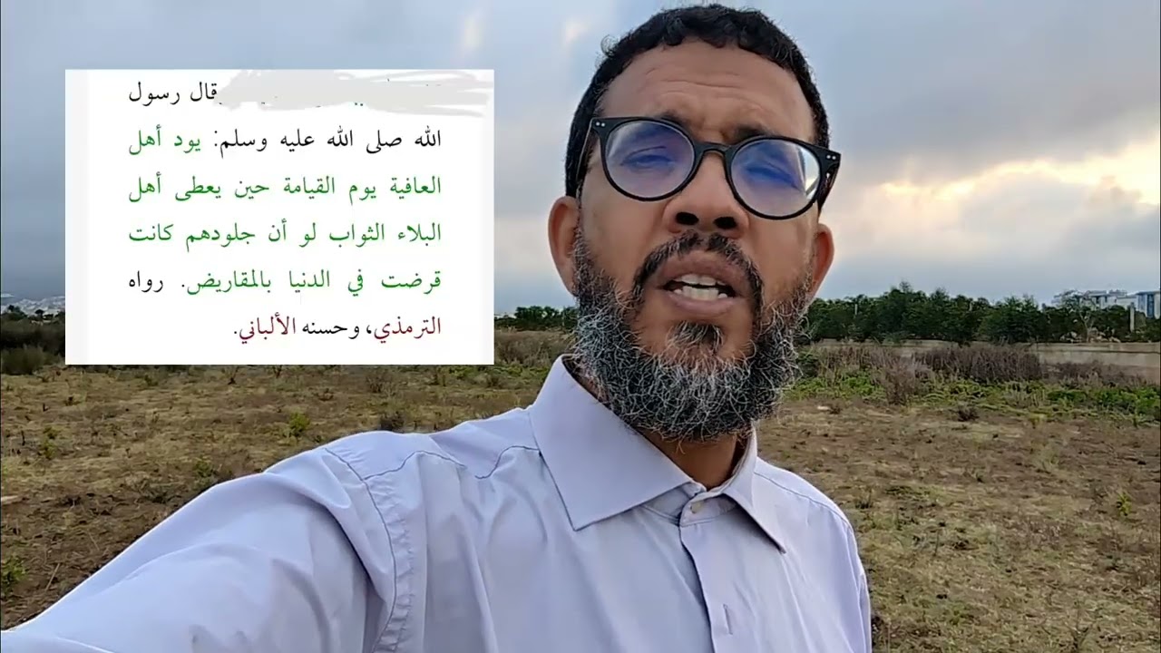من قصص حفظ الله لأوليائه .. ومن الأسباب الشرعية للحماية الربانية - مروان حمى