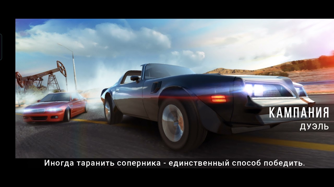 Прохождение Игры CarX HighWay Race #1