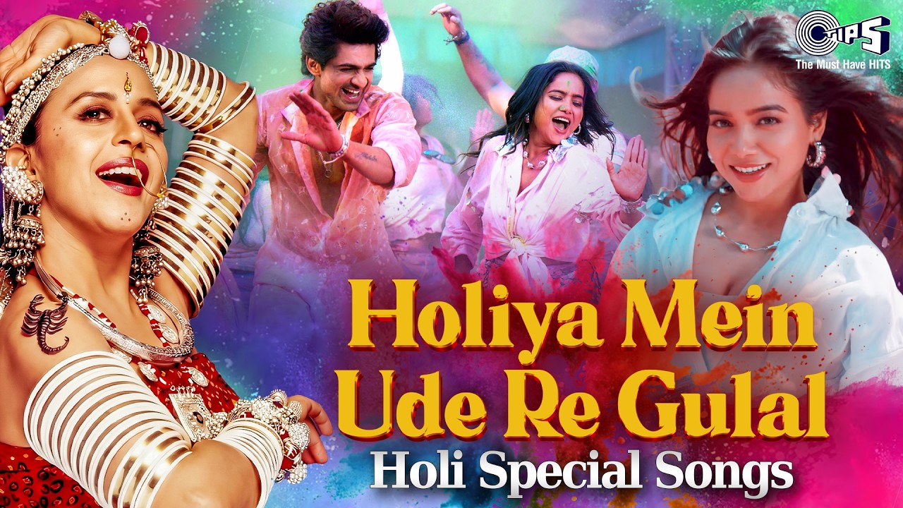 Holi Song 2026 | Holi Songs Bollywood | Best Holi Songs | Nonstop Holi Song Playlist | Holi Ke Gane