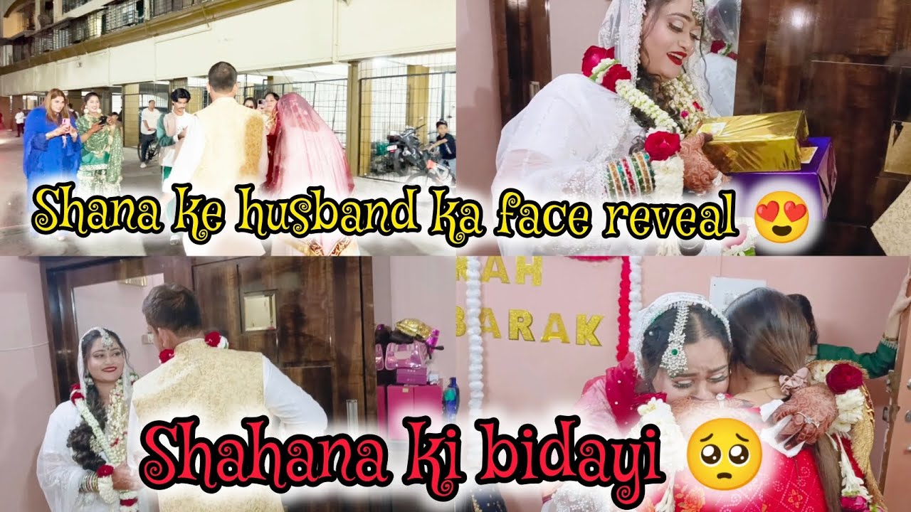Shana Ke Husband Ka Face Reveal 😍|Shahana Ki Bidai🥺| Shana ko Mile Gifts 🎁