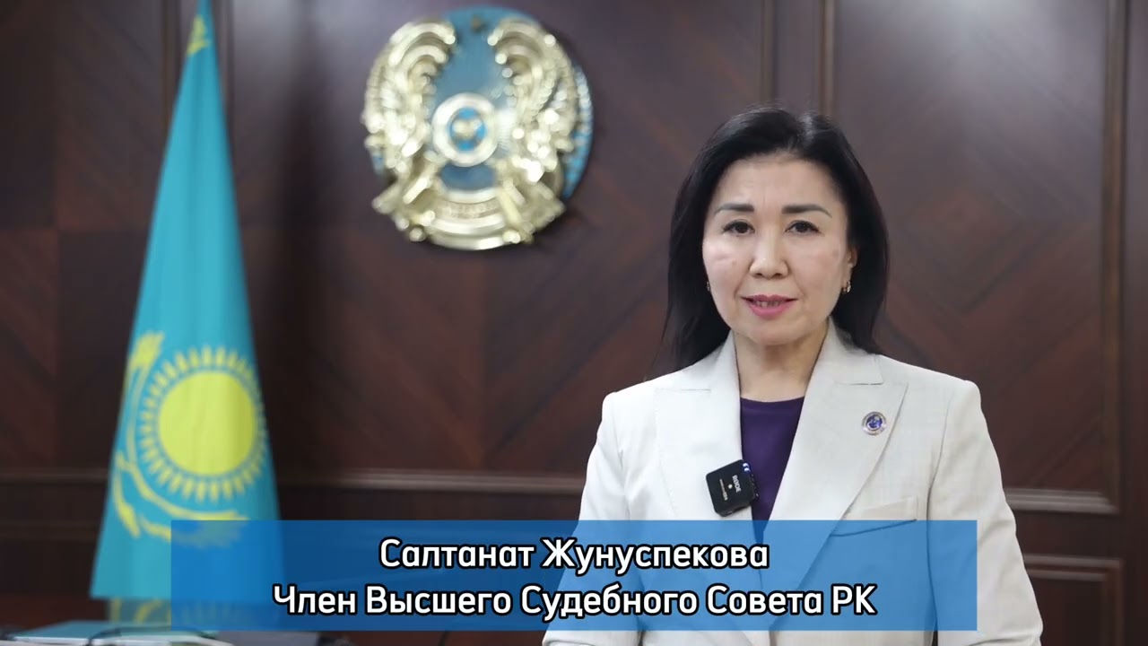 Формирование профессионального кадрового резерва судей