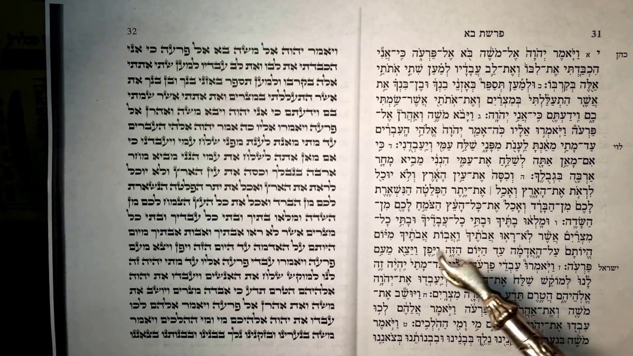 15-lecture de Parachat Bo (Richon et Maftir).   Rabbin Cantor Yehuda Abittan.