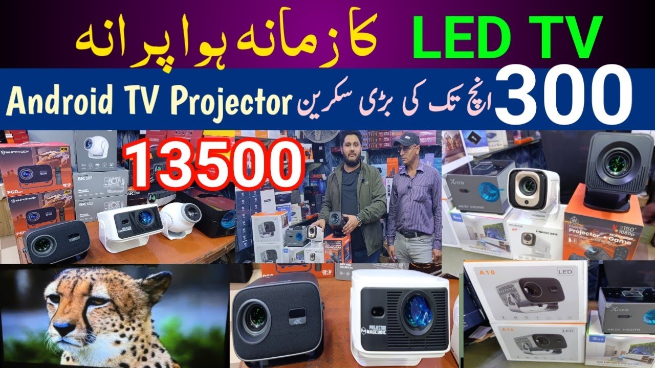Android TV Projector price in Pakistan 2026 || Android TV Projector with 300 inches Big Screen 