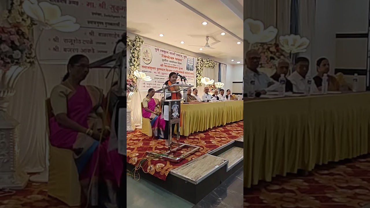 जिव्हेश्र्वर भवन पुणेच्या तिसर्‍या वर्धापनदिनानिमित्त भाषण झाले. जय जिव्हेश्र्वर 🙏😊 #bhashan 