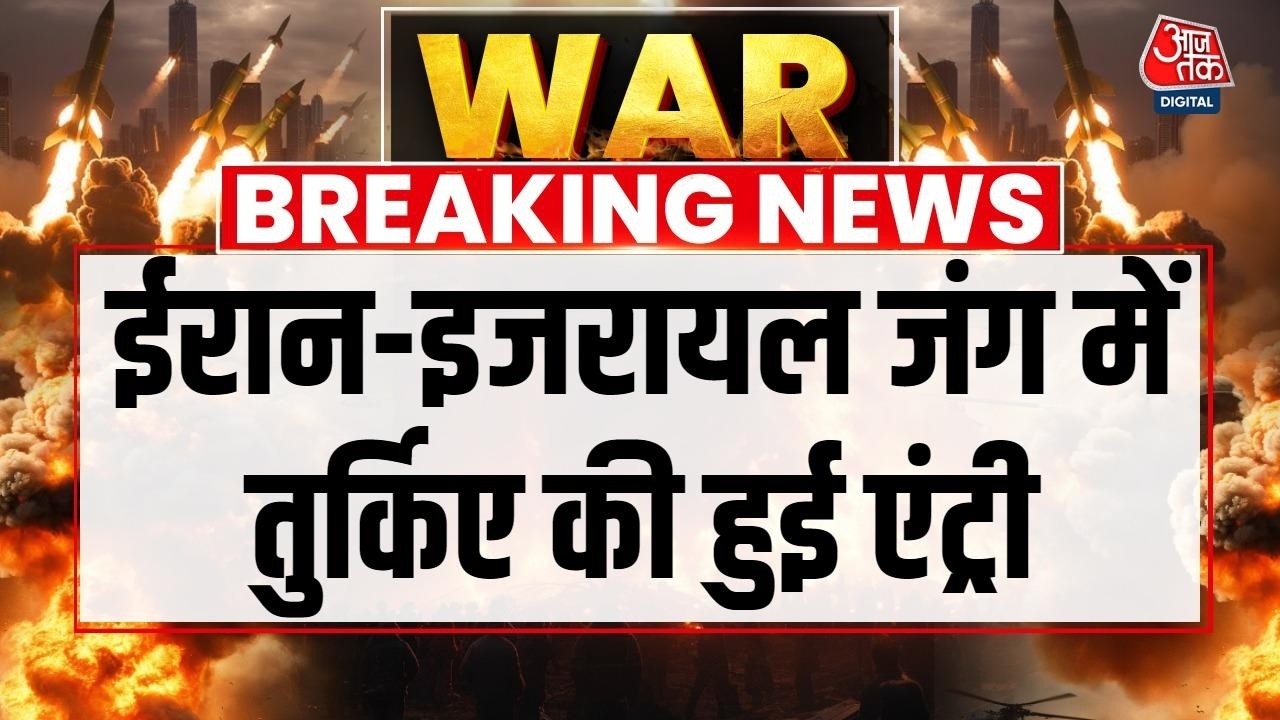 US-Israel Attacks Iran LIVE: Türkiye की 'युद्ध' वाली तैयारी, Cyprus में लड़ाकू विमान तैनात करेगा