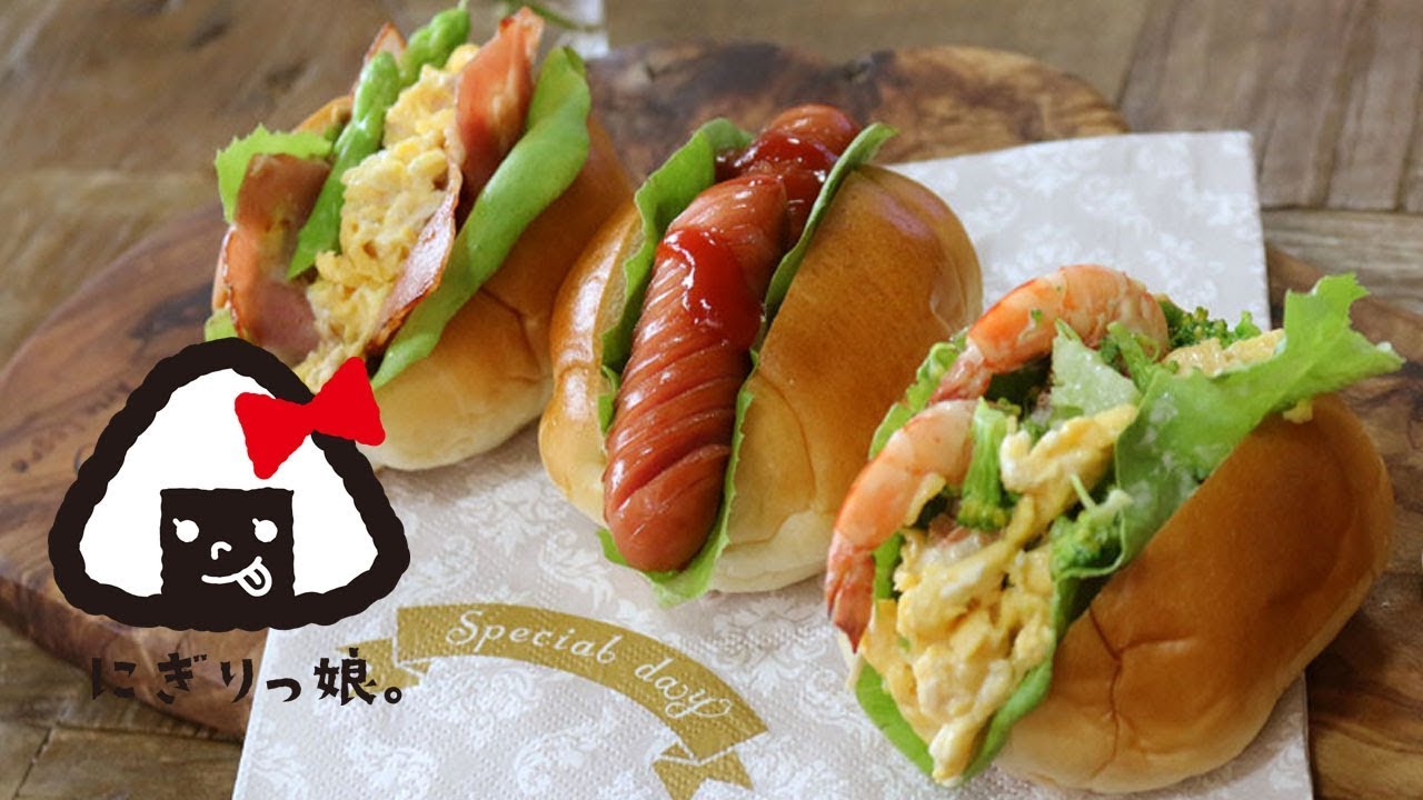【お弁当作り】簡単具材のロールパンサンド弁当obento【旦那弁当】#368