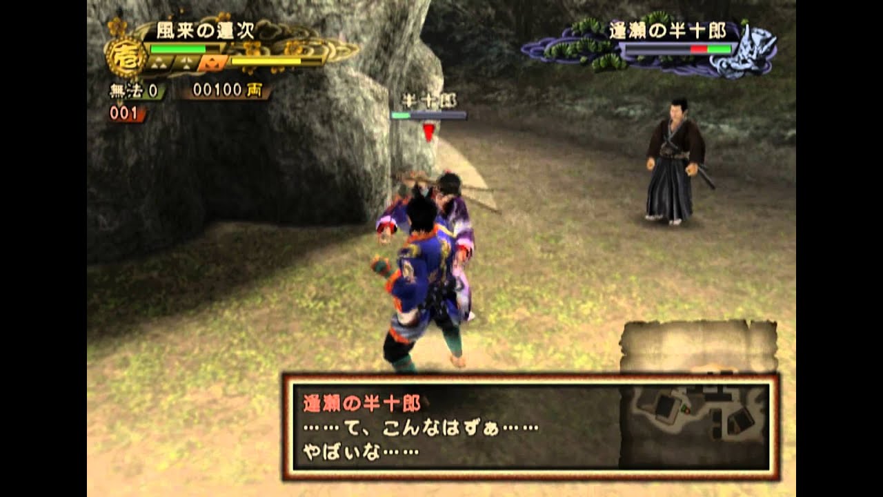 Ninkyouden Toseinin Ichidaiki Gameplay {PS2} {HD 1080p}