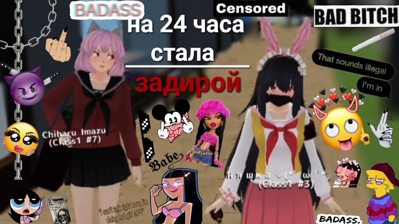 ~//😈🔪🧷🩸🩹💉🫰🩻на 24 часа стала задирой с Чихару🩻🫰😈🔪🧷🩸🩹💉\\~