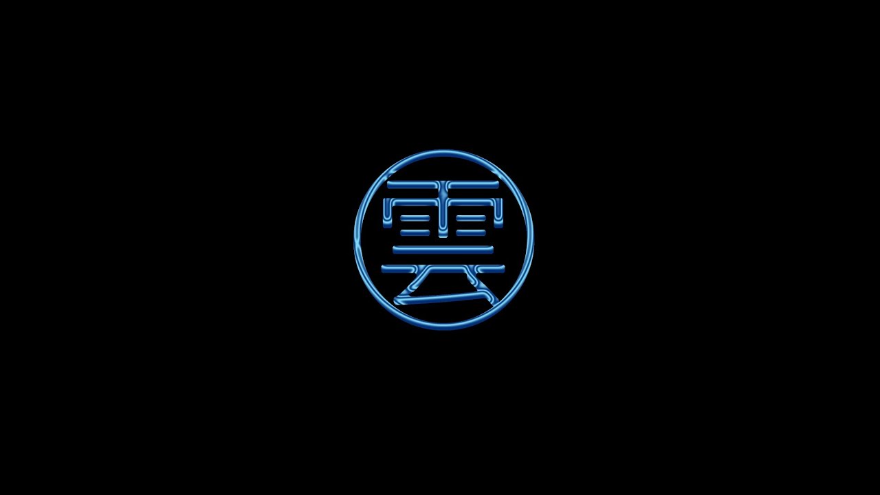 KUMO ID