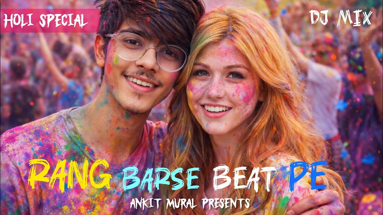 Rang Barse Beat Pe | Ankit Mural | Holi Special Dance Song 2026 | DJ Dhol Mix