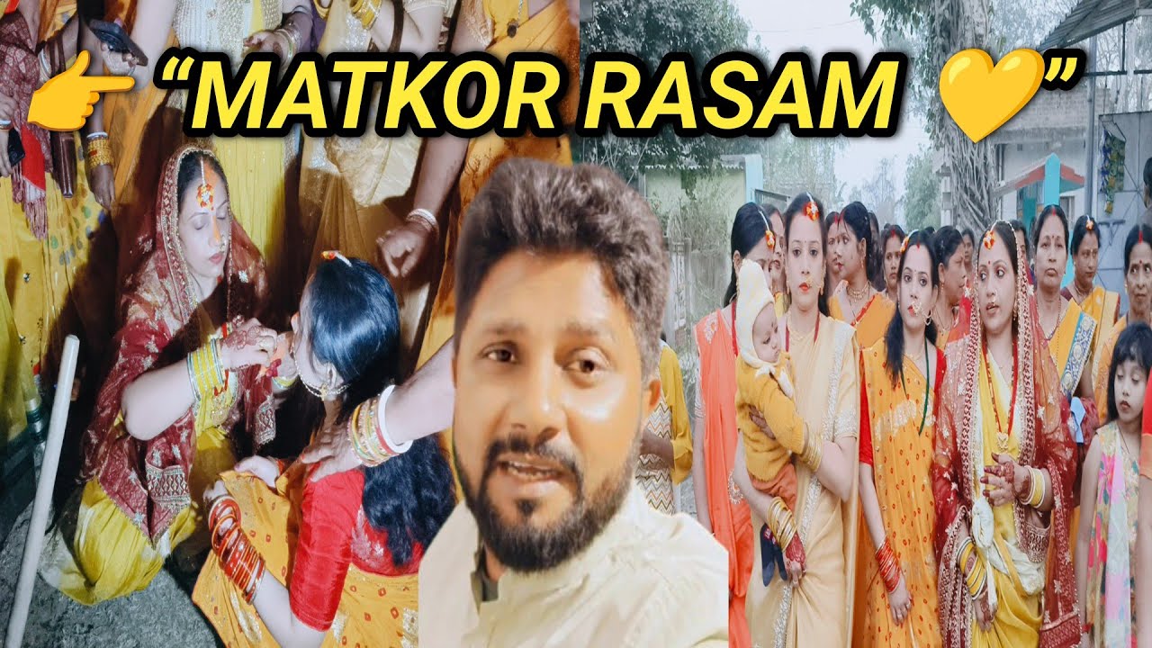 MATKOR Ceremony Vlog 2026 | Full Traditional Matkor Rasam | Indian Wedding Vlog 💛