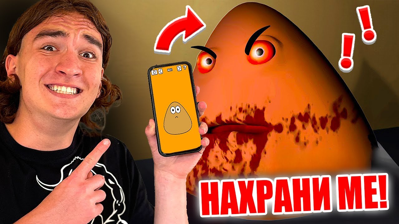 ВИРТУАЛЕН ДОМАШЕН ЛЮБИМЕЦ ИСКА ДА МЕ ИЗЯДЕ | ПОМОЩ!