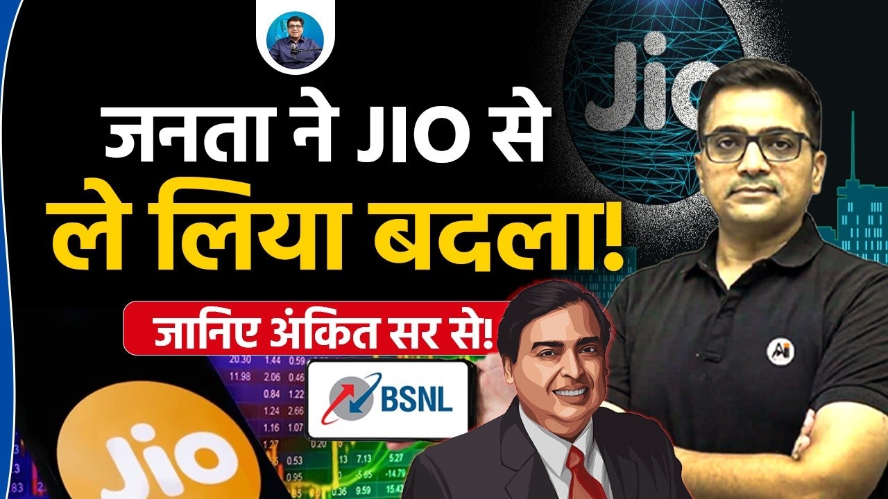 BSNL&rsquo;s ₹280 Cr Turnaround: BSNL is Bringing Back in Business? | Explained by Ankit Avasthi Sir
