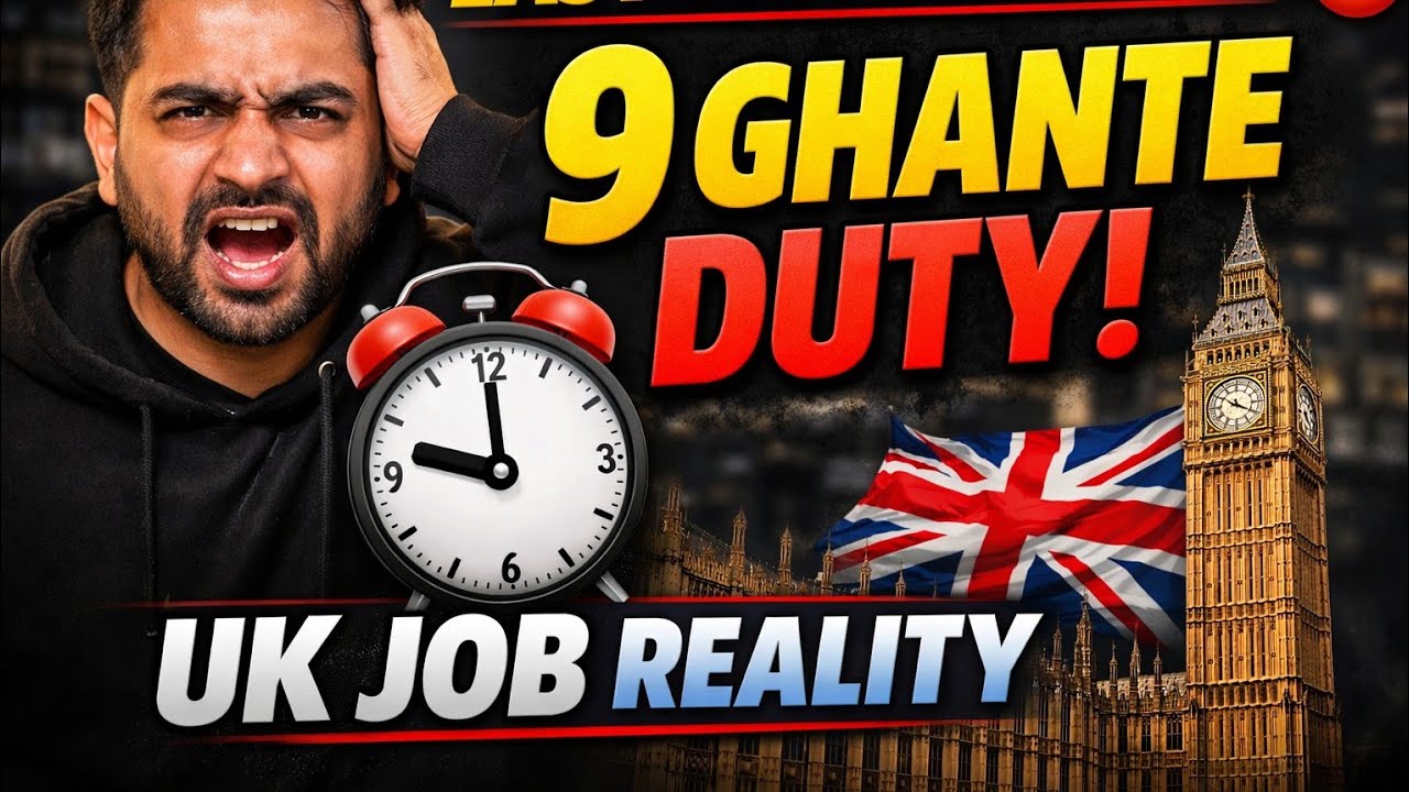 Last Minute Shift Change 😡 | UK Job Reality | Daily Vlog 18
