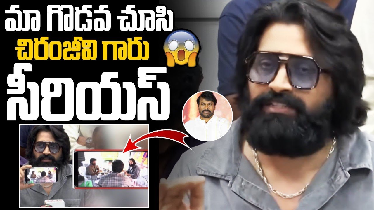 Jani Master Reacts On Clash with Sekhar Master And Shares About Chiranjeevi Reaction | Taaja Filmy