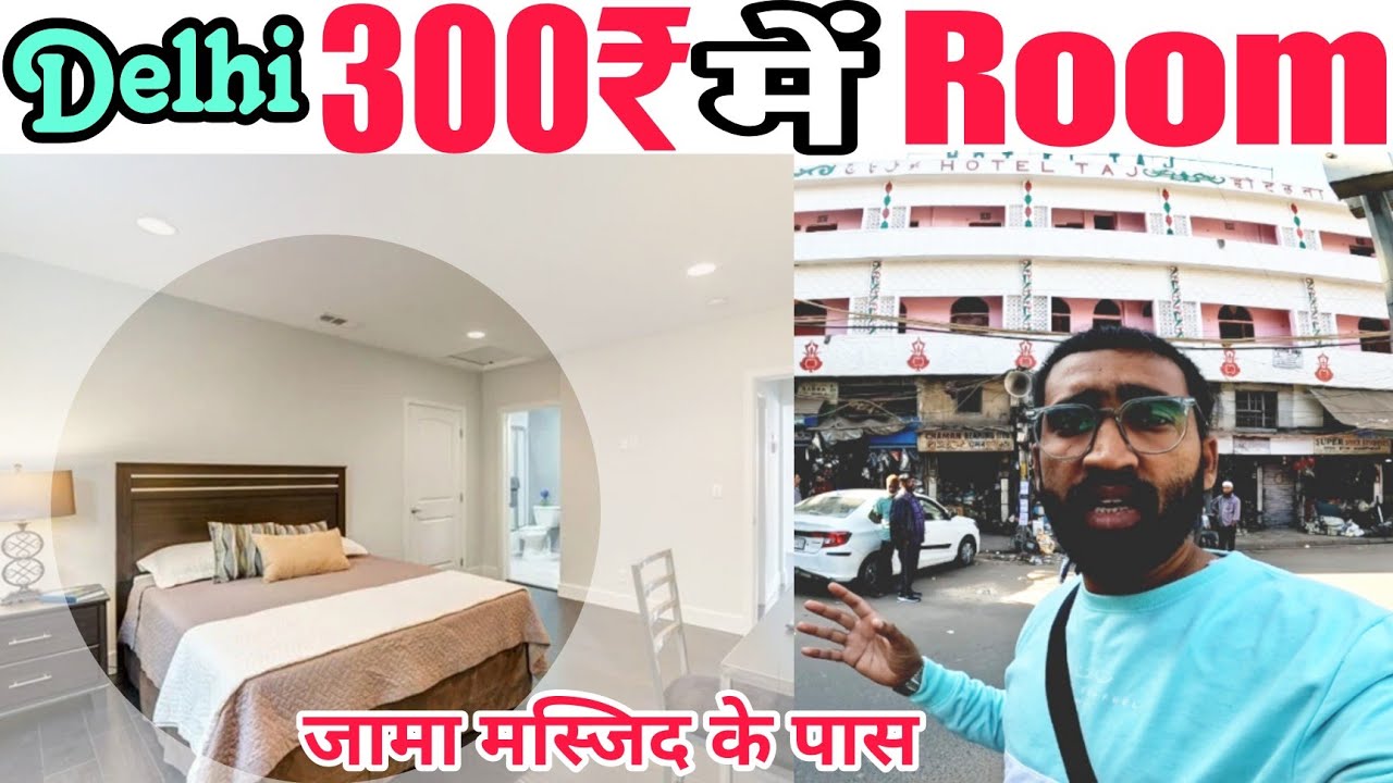 budget hotel near jama masjid delhi। budget hotel in delhi। cheapest hotel in delhi @AKVoice