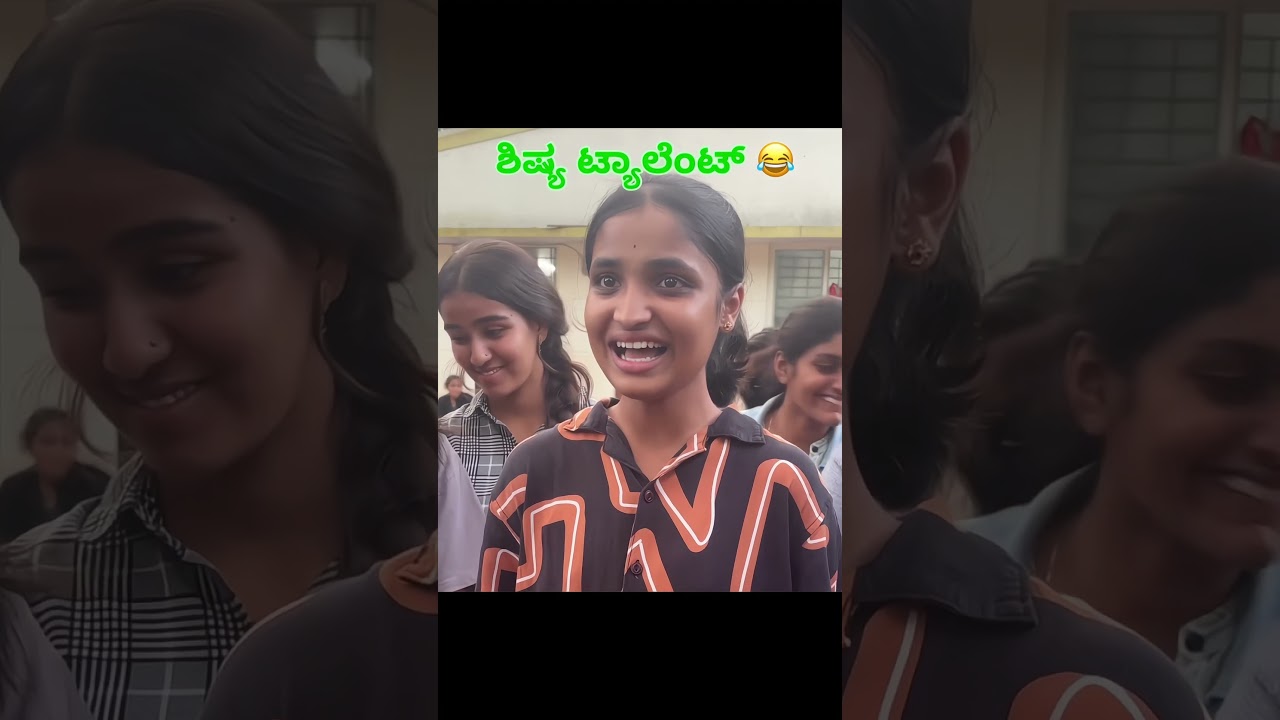 Kannada Trending Video Instgram #kannadareels #kannadacomedy