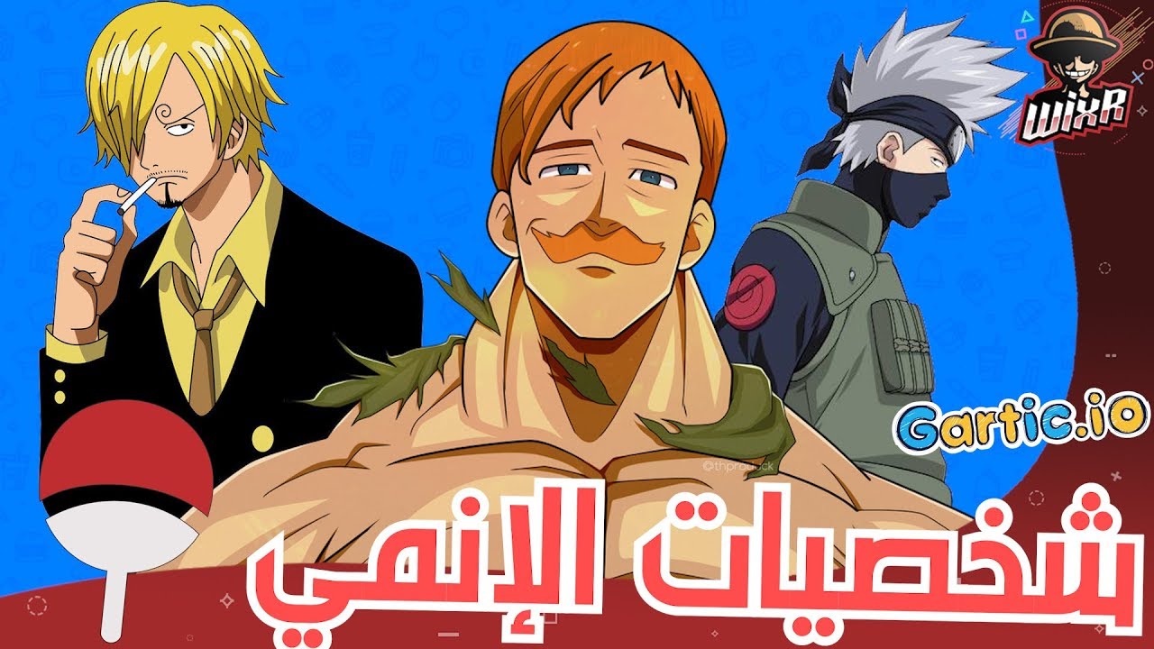 الشعر المسدول 😎 | Gartic.io