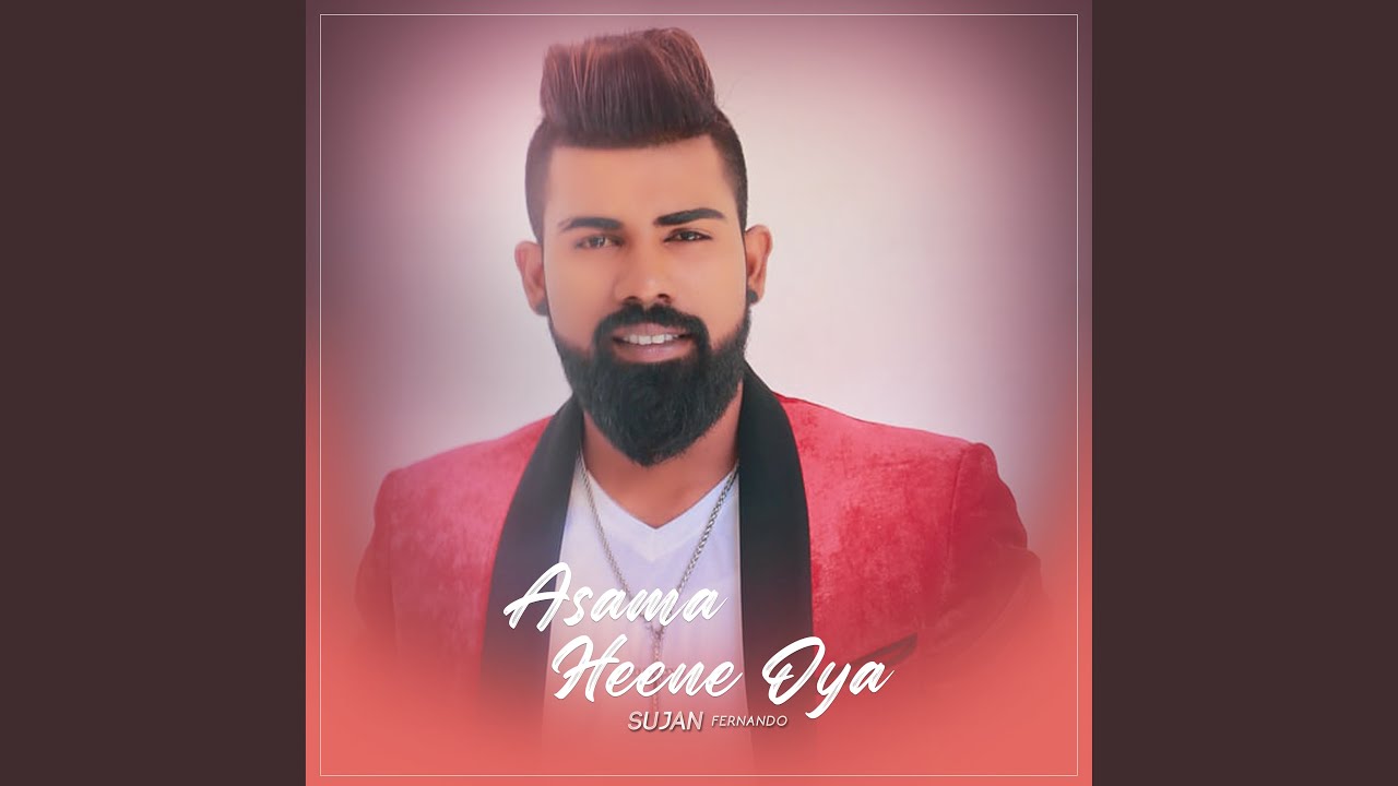 Asama Heene Oya