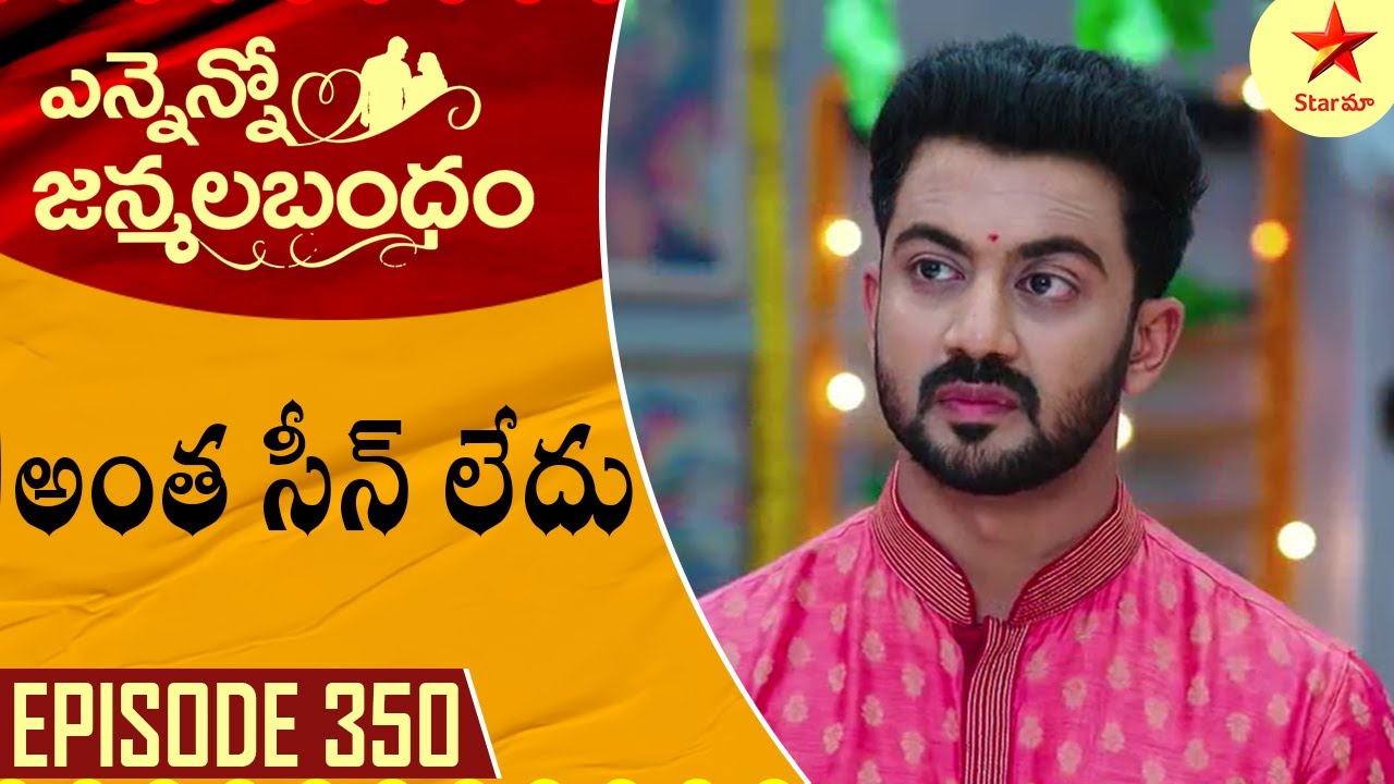 Ennenno Janmala Bandham - Episode 350 Highlight 3 | Telugu Serial | Star Maa Serials | Star Maa