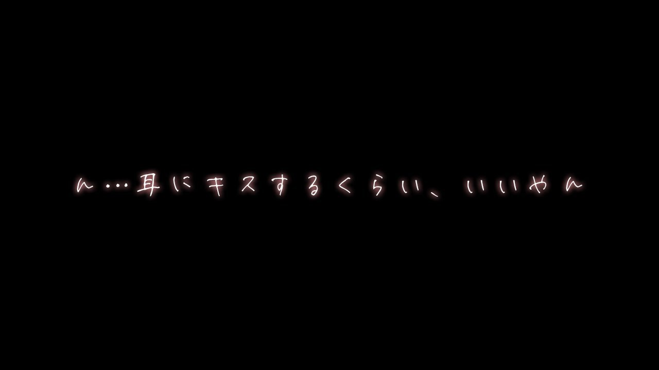 ベッドでバックハグされながら【関西弁ボイス/asmr/女性向け】