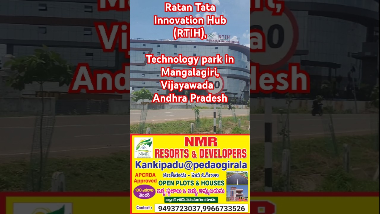Ratan Tata Innovation Hub (RTIH): Technology park in Mangalagiri,Vijayawada Andhra Pradesh.
