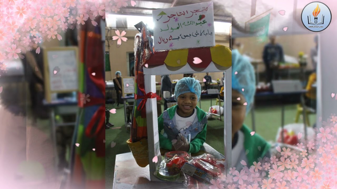 حفل تخرج ابتدائية المشاعل 1444 هـ